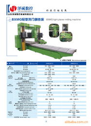 山東澤誠數控機械 專注品質，匠心打造——插床產品系列概覽