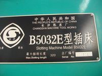插床的精準之舞 批頭里掘出細膩機械慢技