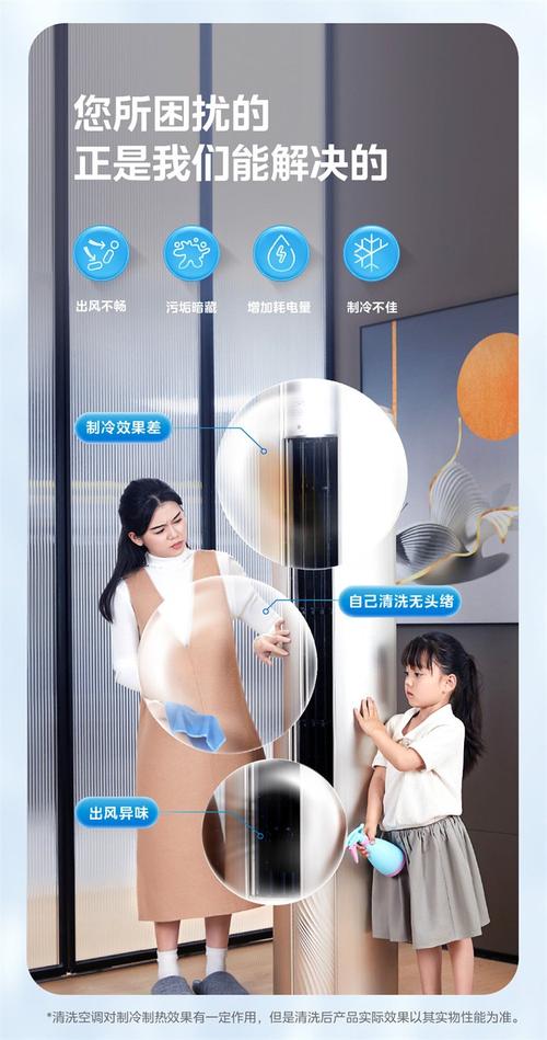 清洗服務空調柜機拆卸清洗