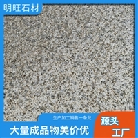 黃銹石 探尋其價格與在園林綠化中的獨特價值